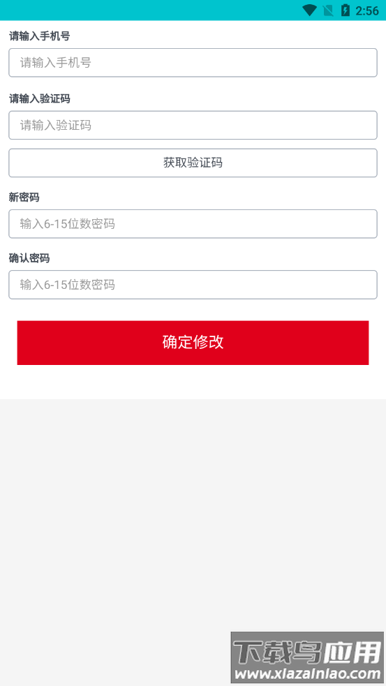 工分在线app下载截图2