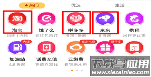 电子红包app最新版
