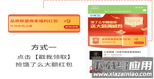 电子红包app最新版