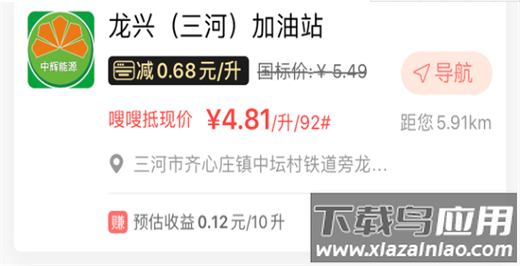 电子红包app最新版