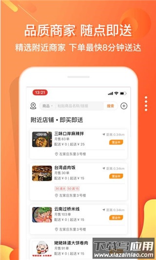 电子红包app最新版截图4