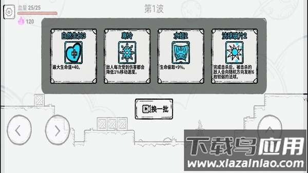 最强火力炮游戏 最强火力炮游戏