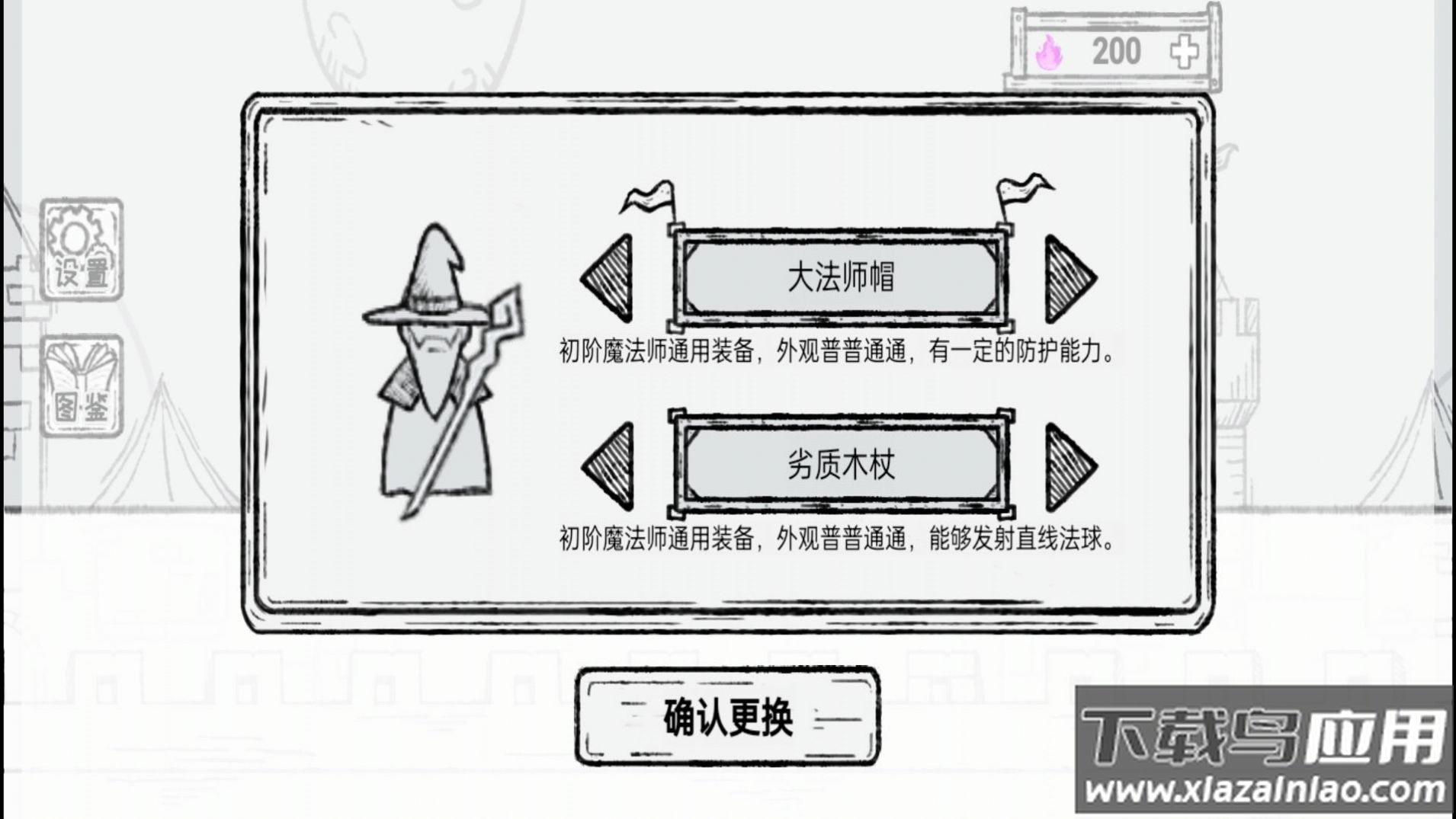 最强火力炮游戏截图2
