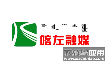 喀左融媒app下载