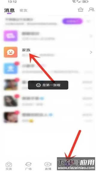 甜遇官方正版