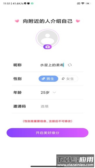甜遇官方正版