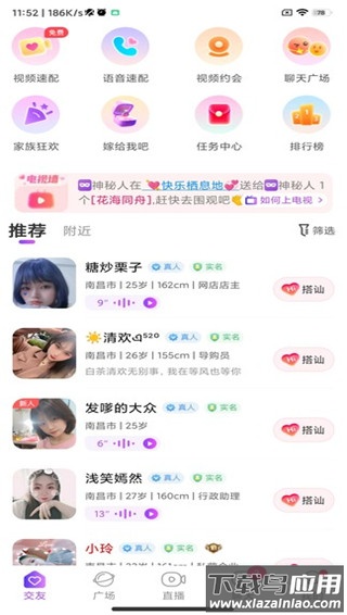 甜遇官方正版
