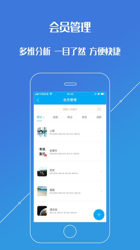 进销存平台免费版 进销存平台app