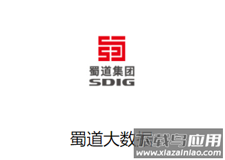 蜀道大数据app 蜀道大数据app
