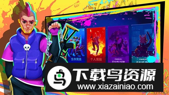 雷霆小分队打僵尸游戏截图5