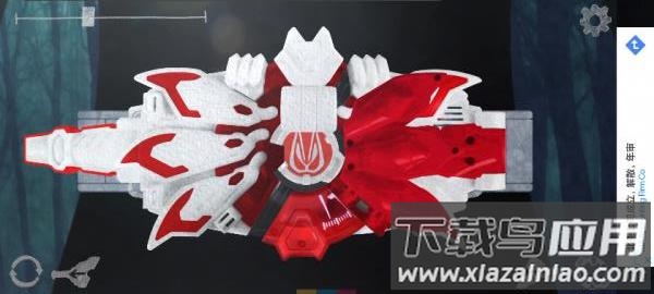 假面骑士极狐MK模拟器Geats Belt All Rider Series截图1