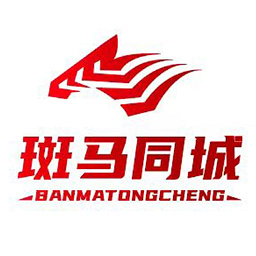 斑马同城软件