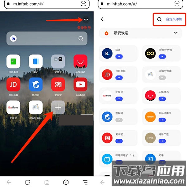 狐猴浏览器app官方最新版