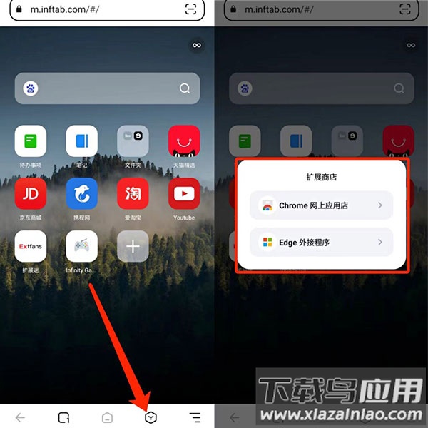狐猴浏览器app官方最新版