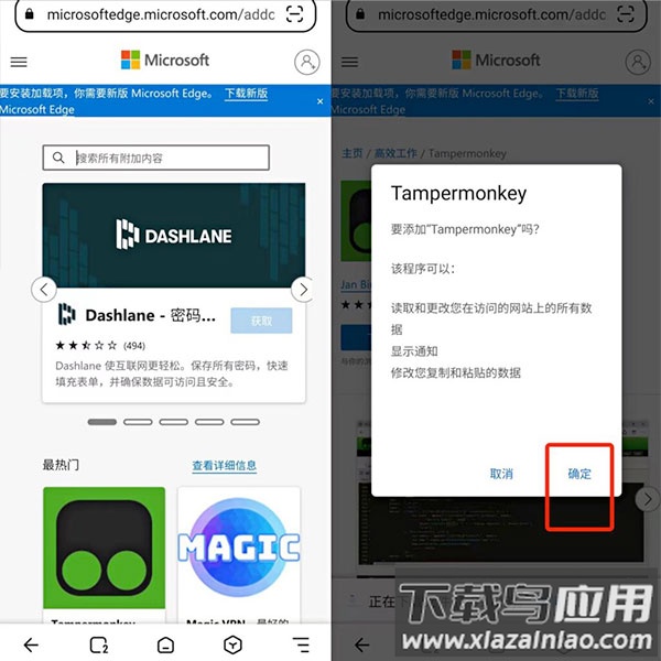 狐猴浏览器app官方最新版