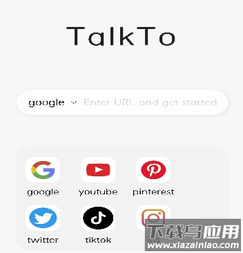 talkto浏览器