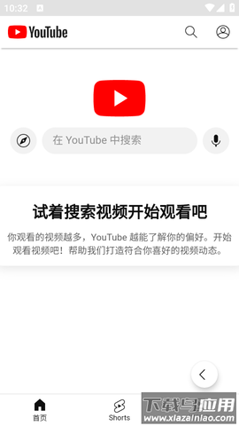 talkto浏览器最新版截图1