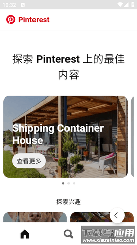 talkto浏览器最新版截图2