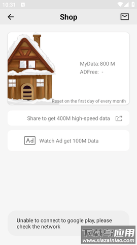talkto浏览器最新版截图3