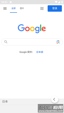 talkto浏览器最新版截图4