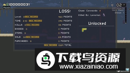 雨中冒险无限金币破解版截图2