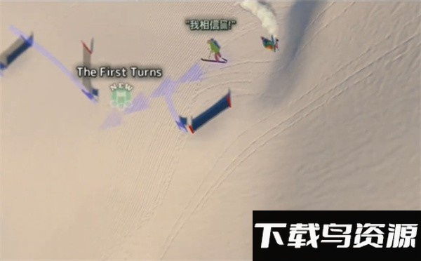雪山滑雪大冒险2