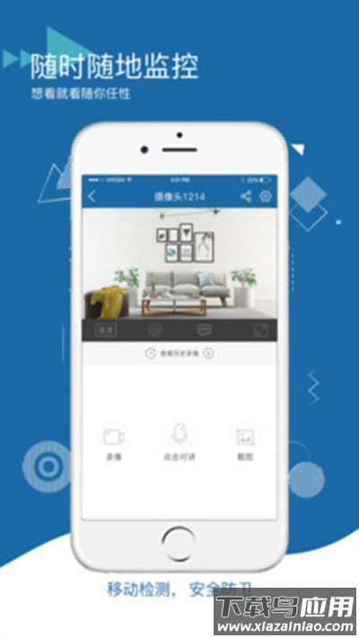 牛精灵摄像头app截图4