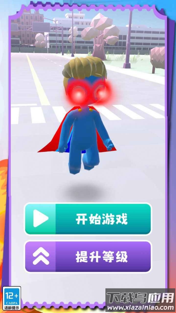 无尽决战正版下载安装截图2