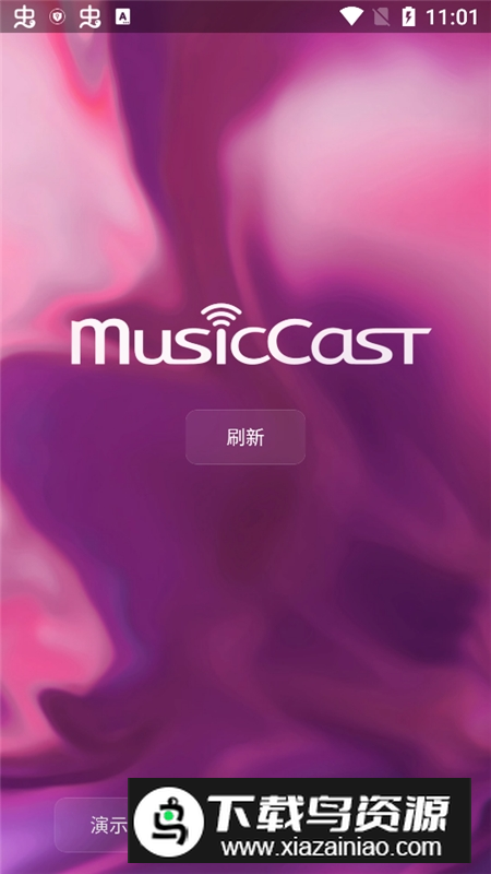 雅马哈musiccast安卓版截图