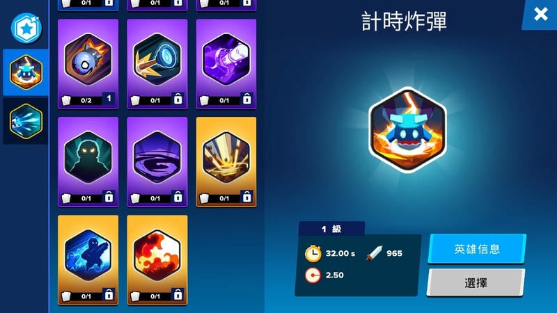 英雄来袭单机版破解版无限钻石无限金币