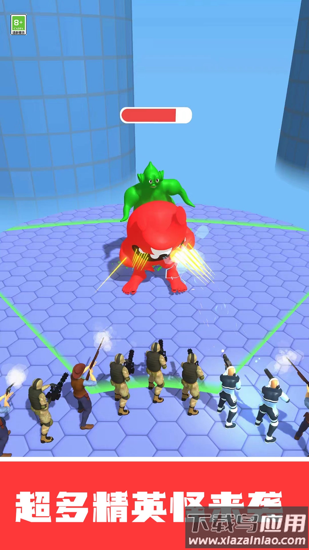 超能英雄3D截图2