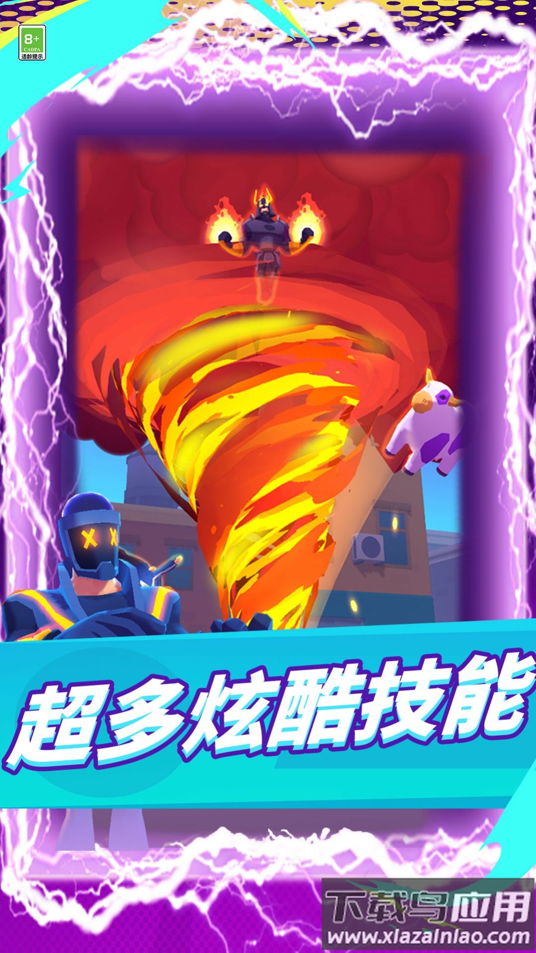 肌肉男大乱斗游戏截图1