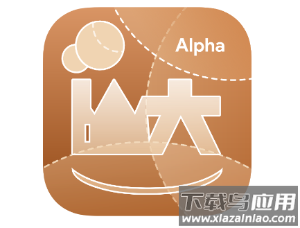 i山大Alpha