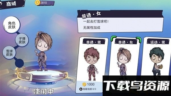 雪人大乱斗最新版最新版截图1