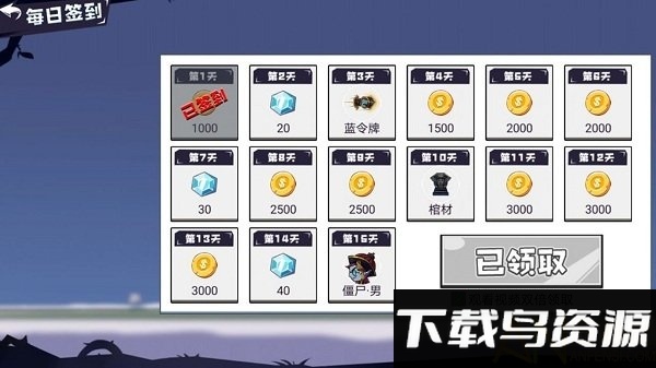 雪人大乱斗最新版最新版截图4
