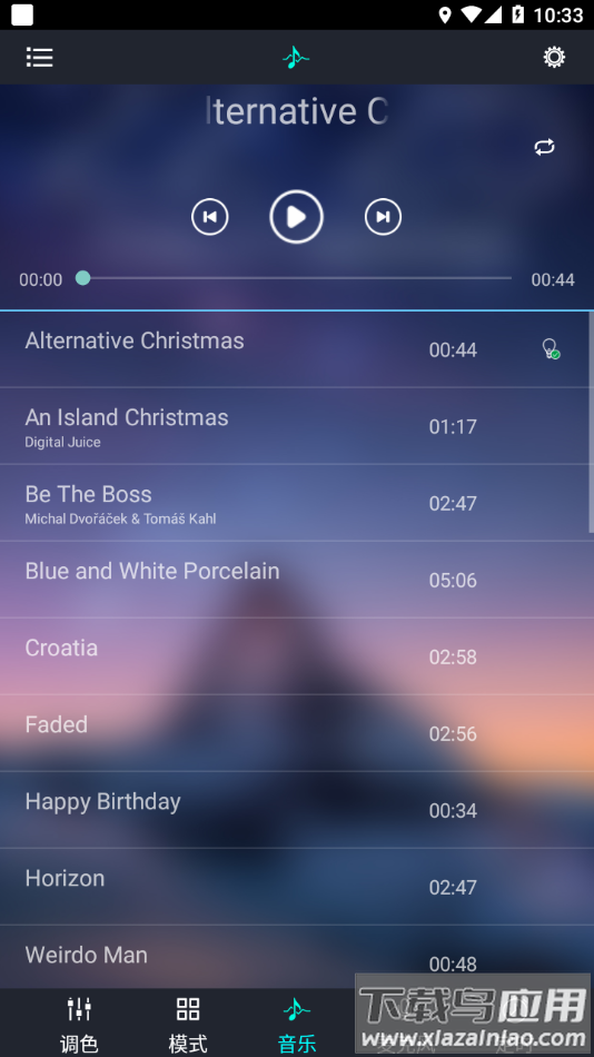 duoCo Strip app最新版截图1