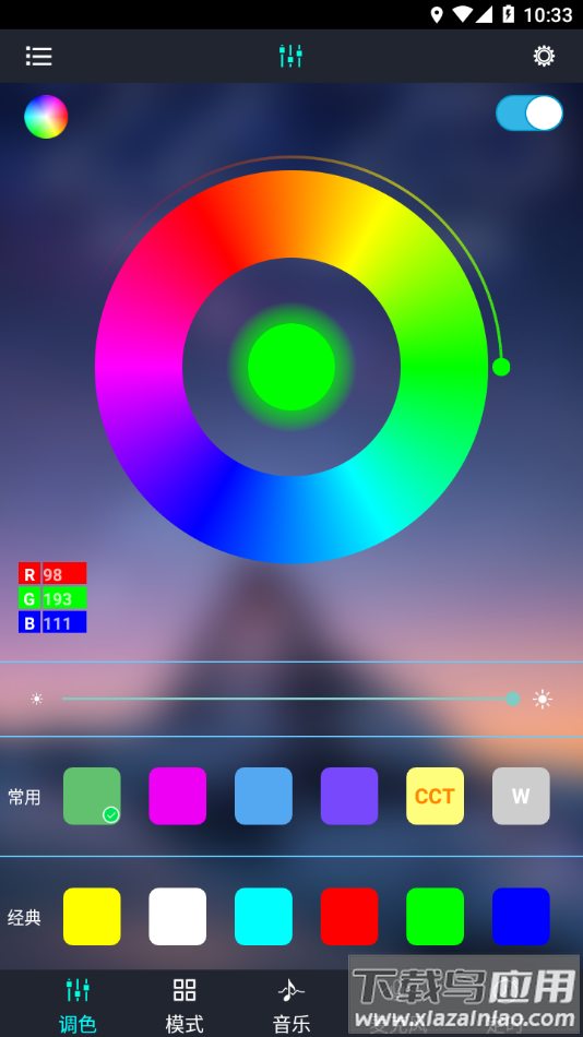 duoCo Strip app最新版截图2