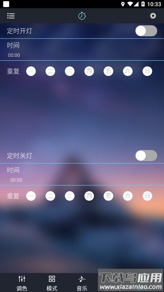 duoCo Strip app最新版截图3