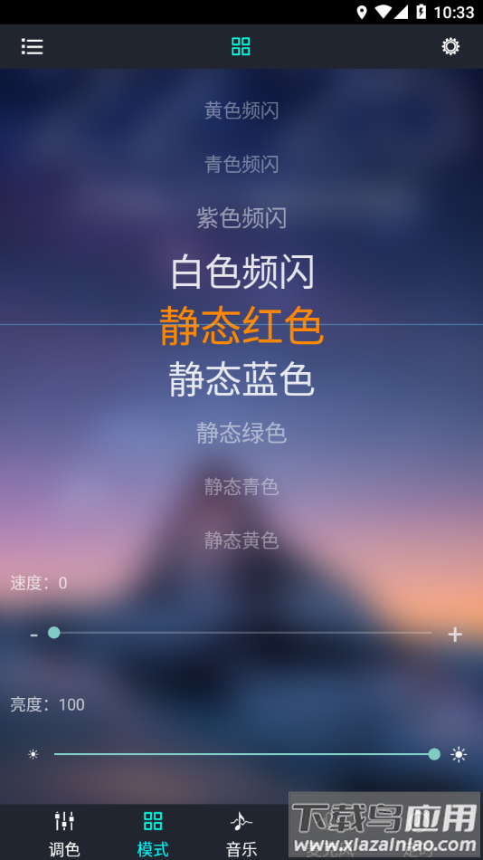 duoCo Strip app最新版截图4