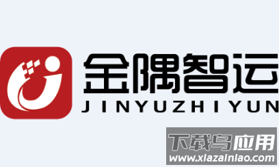 金隅智运APP 金隅智运APP