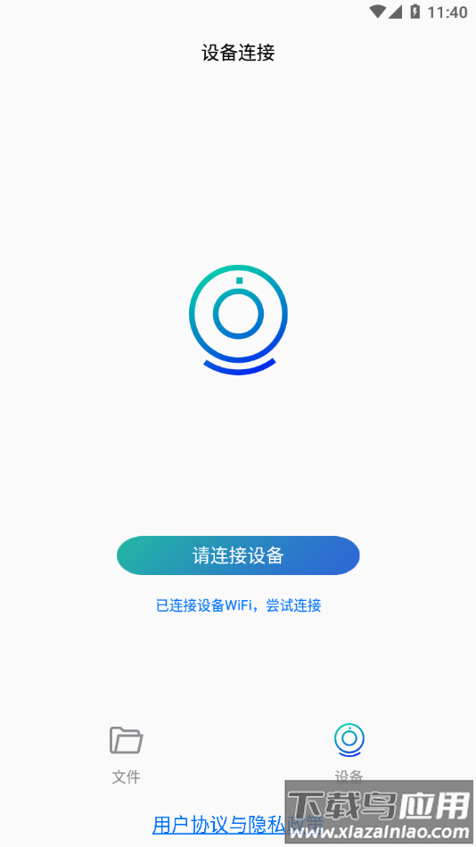 fc-cam行车记录仪官方下载最新版截图2
