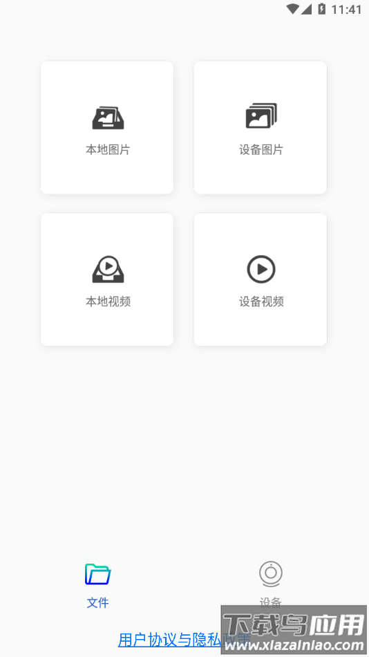 fc-cam行车记录仪官方下载最新版截图3