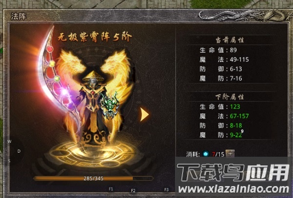 热血封神手游官方正版