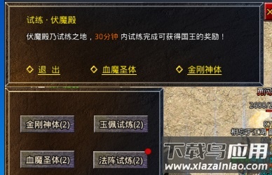 热血封神手游官方正版