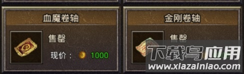 热血封神手游官方正版