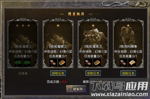 热血封神手游官方正版