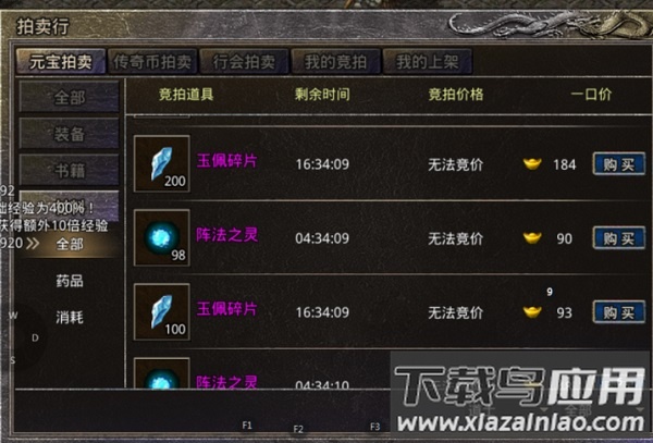 热血封神手游官方正版