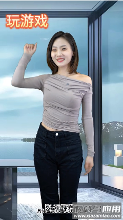 玩转瓶子游戏截图