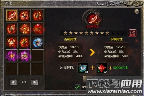 热血封神冰雪三职业