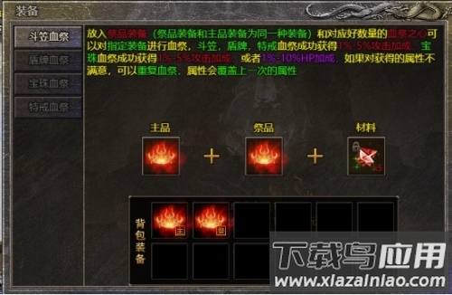 热血封神冰雪三职业